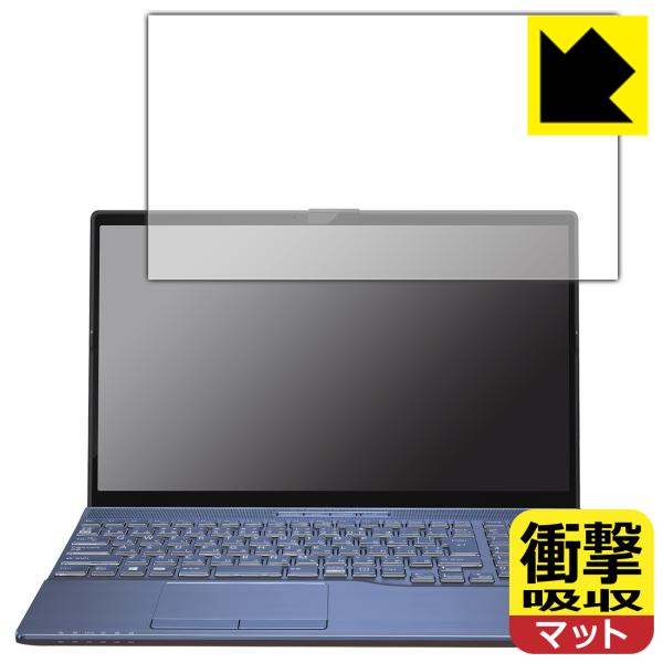 LIFEBOOK AHシリーズ AH45/H1, AH45/G2 対応 衝撃吸収[反射低減] 保護 ...