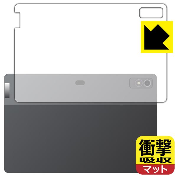 Lenovo Xiaoxin Pad Pro 12.7 (2023年モデル) 対応 衝撃吸収[反射低...