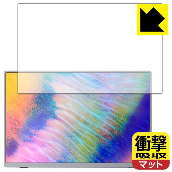 Intehill 16インチ 4K+ モバイルモニター U16NA 対応 衝撃吸収[反射低減] 保護...