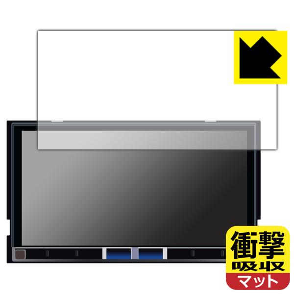 ALPINE 7型 ディスプレイオーディオ DA7Z 対応 衝撃吸収[反射低減] 保護 フィルム 耐...