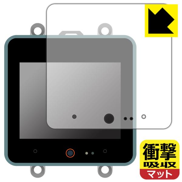 M5Stack CoreS3 対応 衝撃吸収[反射低減] 保護 フィルム 耐衝撃 日本製