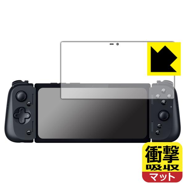 Razer Edge 対応 衝撃吸収[反射低減] 保護 フィルム 耐衝撃 日本製