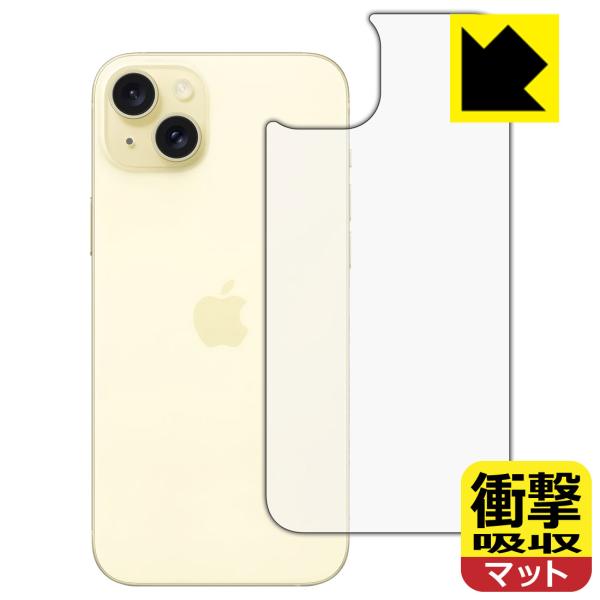 iPhone 15 Plus 対応 衝撃吸収[反射低減] 保護 フィルム [背面用] 耐衝撃 日本製