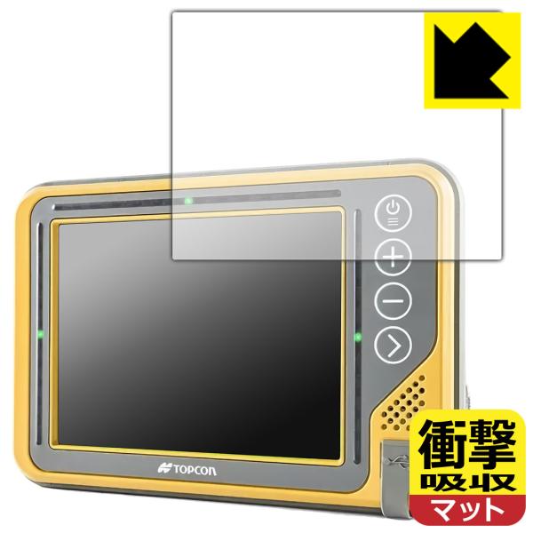 TOPCON コントロールボックス GX-55 対応 衝撃吸収[反射低減] 保護 フィルム 耐衝撃 ...