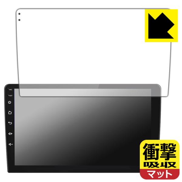 Pirara カーナビ 9インチ N09C1 / N09C2 対応 衝撃吸収[反射低減] 保護 フィ...