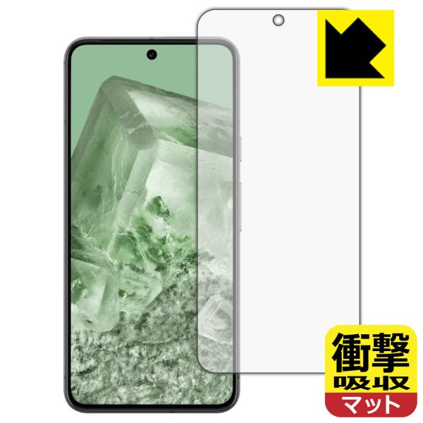 Google Pixel 8 対応 衝撃吸収[反射低減] 保護 フィルム [画面用] [指紋認証対応...
