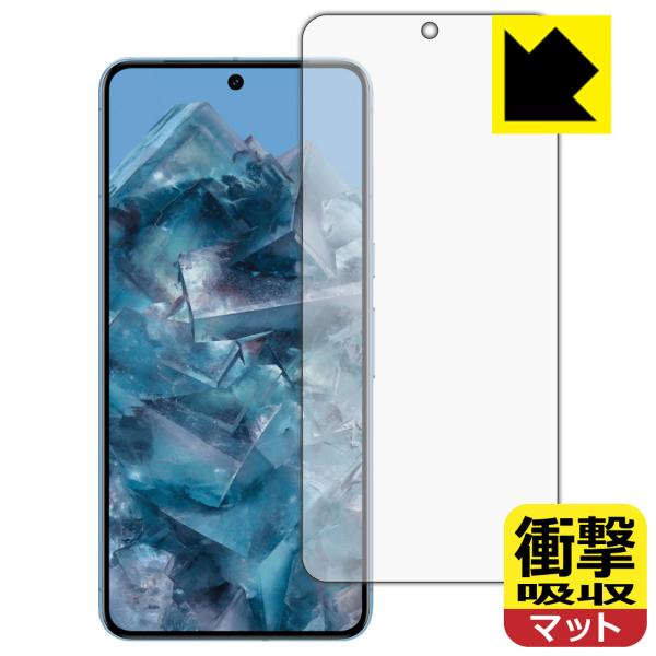 Google Pixel 8 Pro 対応 衝撃吸収[反射低減] 保護 フィルム [画面用] [指紋...