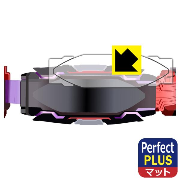 仮面ライダーギーツ 変身ベルト DXヴィジョンドライバー対応 Perfect Shield Plus...