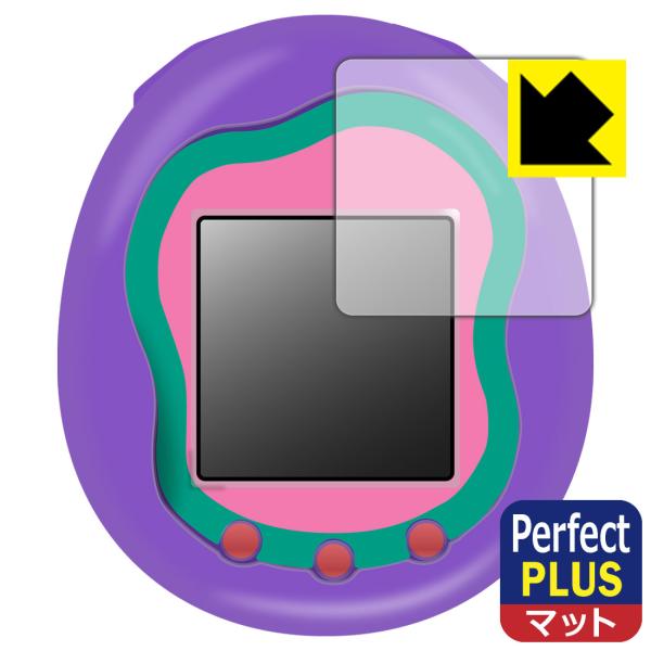 Tamagotchi Uni(たまごっちユニ) 対応 Perfect Shield Plus 保護 ...