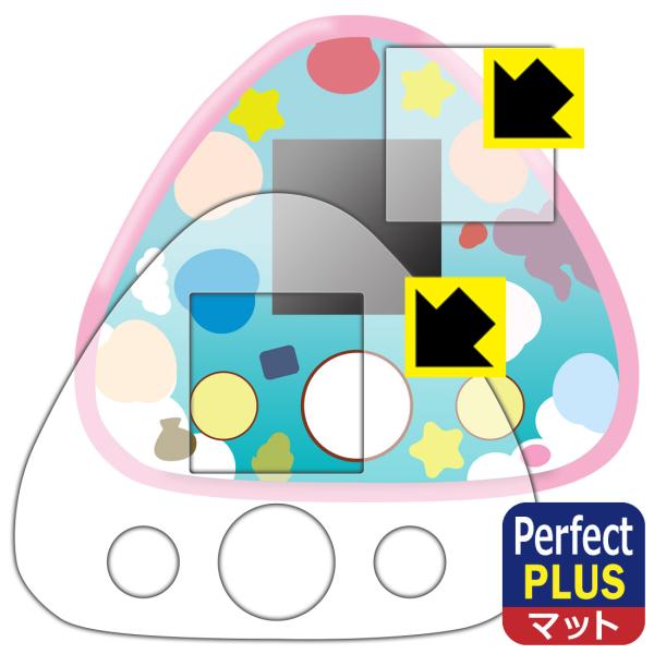 ちいかわ ちいかわといっしょ 対応 Perfect Shield Plus 保護 フィルム [画面用...