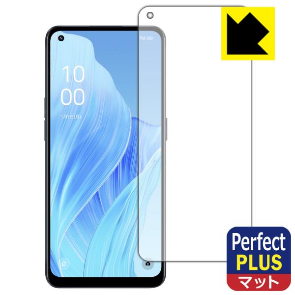 OPPO Reno9 A 対応 Perfect Shield Plus 保護 フィルム [指紋認証対...