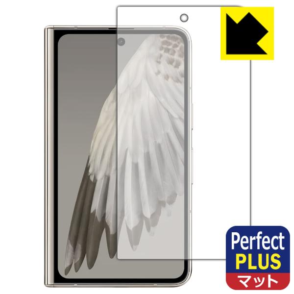 Google Pixel Fold 対応 Perfect Shield Plus 保護 フィルム [...