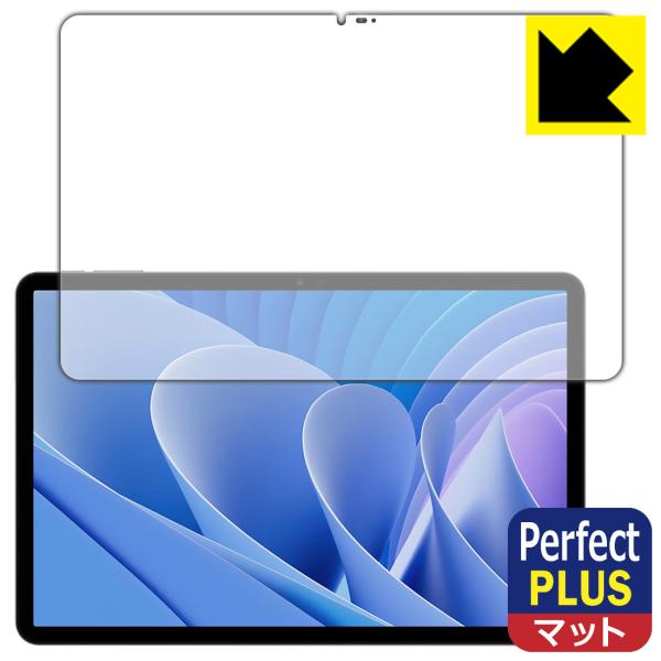 DOOGEE T30 Pro 対応 Perfect Shield Plus 保護 フィルム 反射低減...