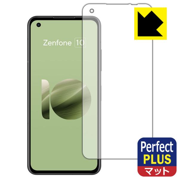 ASUS ZenFone 10 (AI2302) 対応 Perfect Shield Plus 保護...