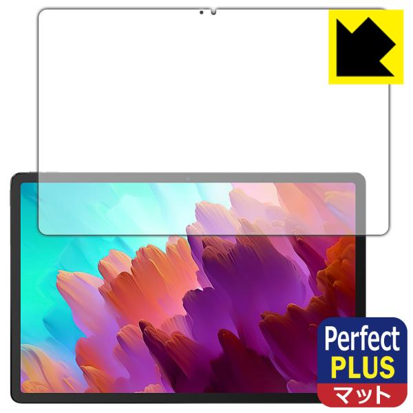 Lenovo Xiaoxin Pad Pro 12.7 (2023年モデル) 対応 Perfect ...