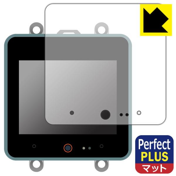 M5Stack CoreS3 対応 Perfect Shield Plus 保護 フィルム 反射低減...