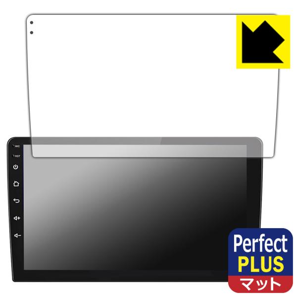 Pirara カーナビ 9インチ N09C1 / N09C2 対応 Perfect Shield P...