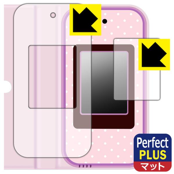 すみっコぐらし おせわでいっぱいアプリがプラス すみっコスマホ 対応 Perfect Shield ...