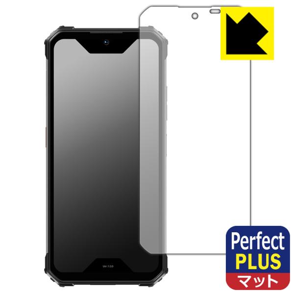 蔵衛門Pocket Tough(KT02-OK) 対応 Perfect Shield Plus 保護...