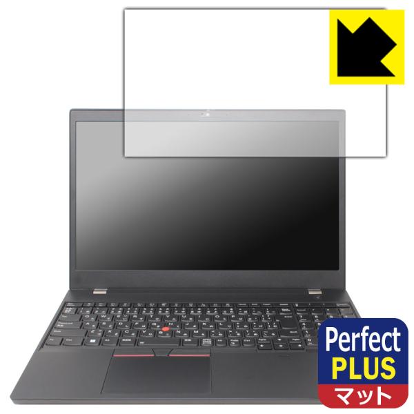 ThinkPad P15v Gen 3 対応 Perfect Shield Plus 保護 フィルム...