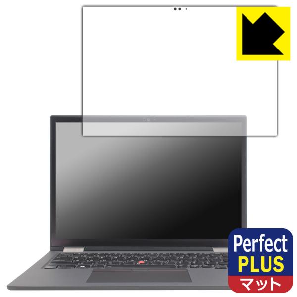 ThinkPad X13 Yoga Gen 2 対応 Perfect Shield Plus 保護 ...