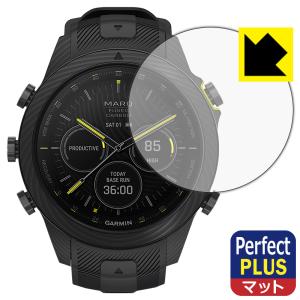 GARMIN MARQコレクション (Gen 2) CARBON EDITION 対応 Perfect Shield Plus 保護 フィルム 反射低減 防指紋 日本製の商品画像