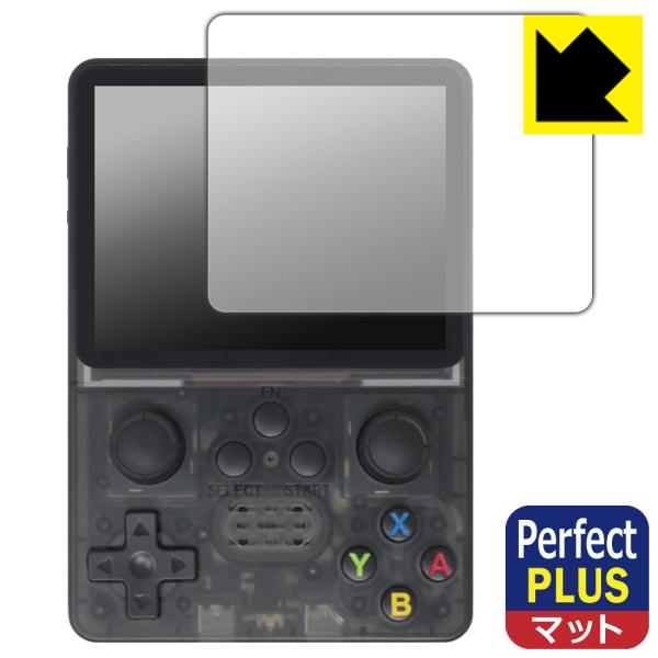 3.5インチ 携帯型レトロゲーム機 R35S 対応 Perfect Shield Plus 保護 フ...