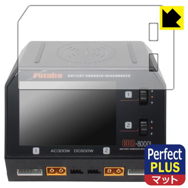 Futaba バッテリー CDR-8000L 対応 Perfect Shield Plus 保護 フ...