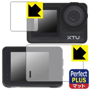 XTU MAX2 対応 Perfect Shield Plus 保護 フィルム [メイン用/サブ用] 反射低減 防指紋 日本製の商品画像