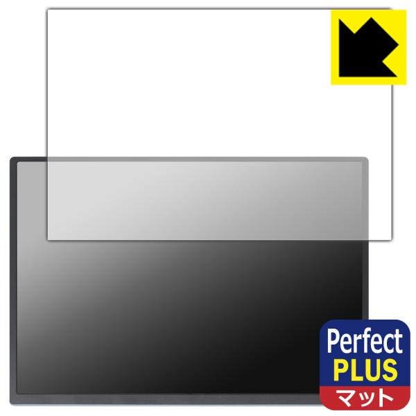 13.5インチ 3K モバイルモニター ASM-135UC 対応 Perfect Shield Pl...