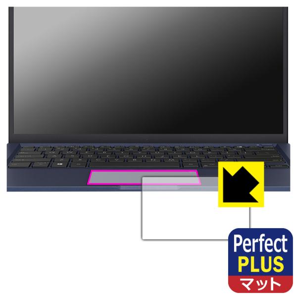 ASUS ExpertBook B1 B1400CEAE 対応 Perfect Shield Plu...