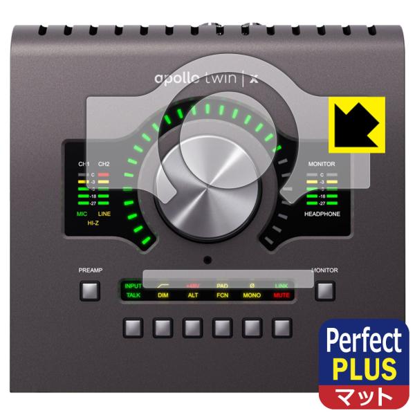 Universal Audio Apollo Twin X 対応 Perfect Shield Pl...
