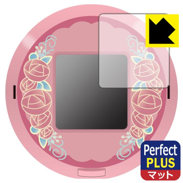 キャラクタッチ！シリーズ 対応 Perfect Shield Plus 保護 フィルム [画面用] ...