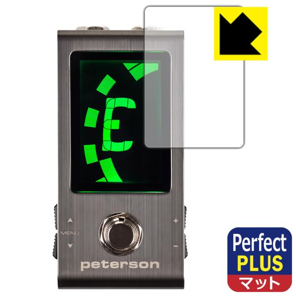 peterson Strobo Stomp Mini 対応 Perfect Shield Plus ...