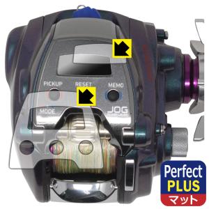 DAIWA 17 電動リール シーボーグ LTD 200J/JL 対応 Perfect Shield Plus 保護 フィルム [画面用/ふち用] 反射低減 防指紋 日本製の商品画像