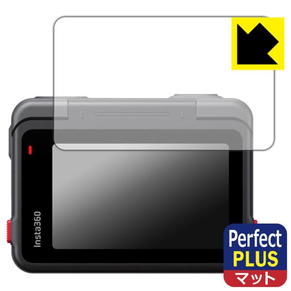 Insta360 Ace 対応 Perfect Shield Plus 保護 フィルム [フリップ式...