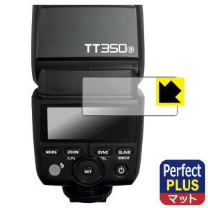 GODOX TT350 対応 Perfect Shield Plus 保護 フィルム 反射低減 防指紋 日本製