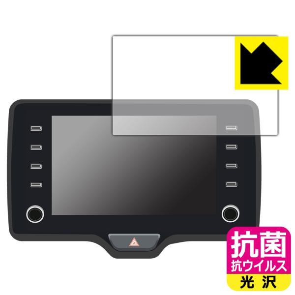 トヨタ ヤリス クロス(2020年8月〜2023年12月) ディスプレイオーディオ (8インチ) 対...