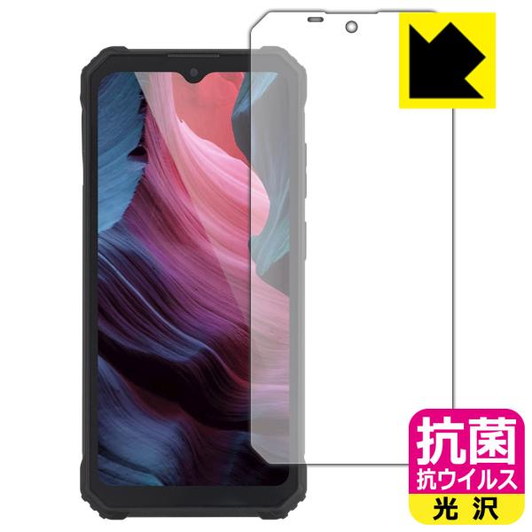 OUKITEL WP23 / WP23 Pro 対応 抗菌 抗ウイルス[光沢] 保護 フィルム 日本...