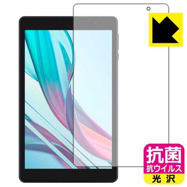 aiwa tab AB8 (JA3-TBA0802) 対応 抗菌 抗ウイルス[光沢] 保護 フィルム...