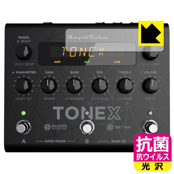 IK Multimedia TONEX Pedal 対応 抗菌 抗ウイルス[光沢] 保護 フィルム ...