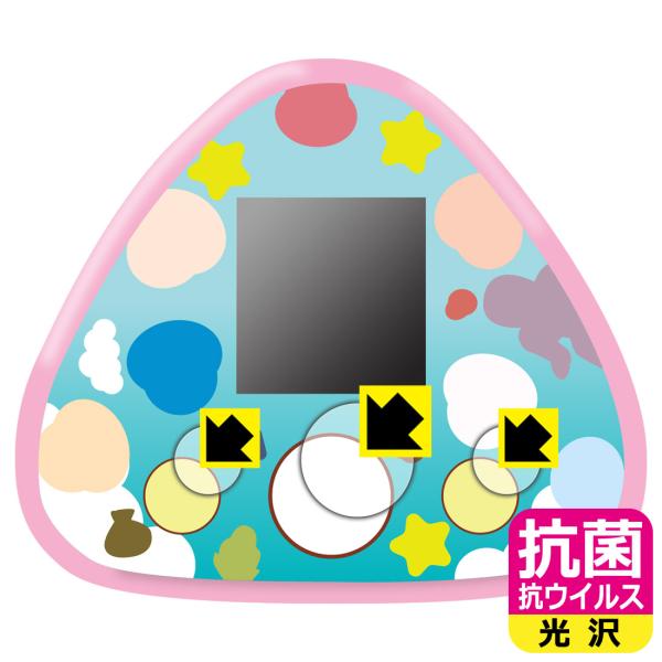 ちいかわ ちいかわといっしょ 対応 抗菌 抗ウイルス[光沢] 保護 フィルム [ボタン用] 日本製