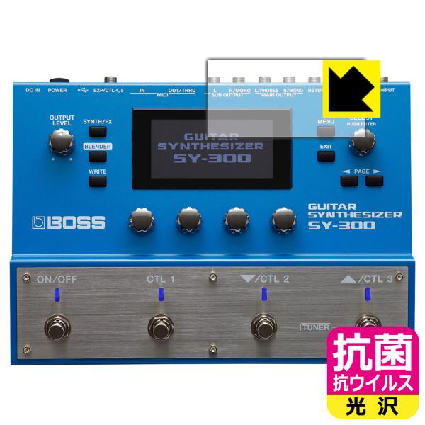 BOSS SY-300 対応 抗菌 抗ウイルス[光沢] 保護 フィルム [ディスプレイ用] 日本製