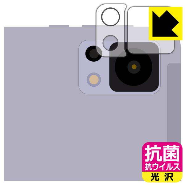 DOOGEE T20 mini / T20 mini KID 対応 抗菌 抗ウイルス[光沢] 保護 ...