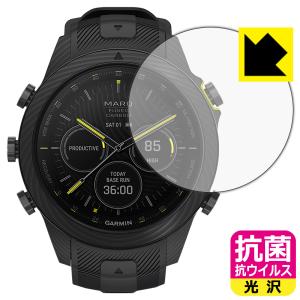 GARMIN MARQコレクション (Gen 2) CARBON EDITION 対応 抗菌 抗ウイルス [光沢] 保護 フィルム 日本製の商品画像