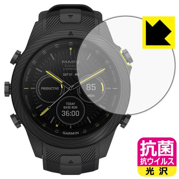 GARMIN MARQコレクション (Gen 2) CARBON EDITION 対応 抗菌 抗ウイ...