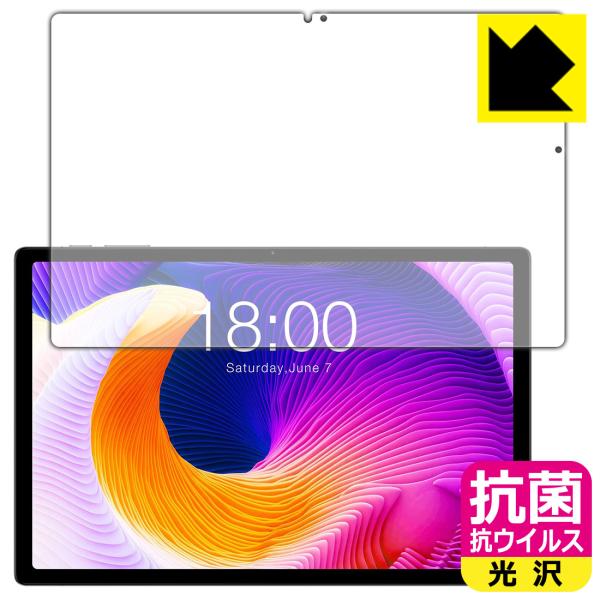 Teclast T45HD 対応 抗菌 抗ウイルス[光沢] 保護 フィルム [画面用] 日本製
