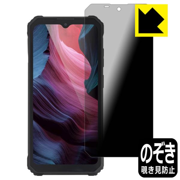OUKITEL WP23 / WP23 Pro 対応 Privacy Shield 保護 フィルム ...