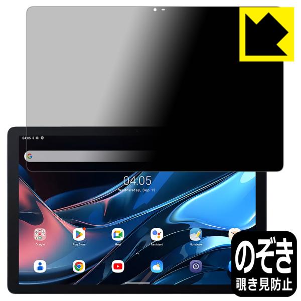 Blackview Tab 10 WiFi 対応 Privacy Shield 保護 フィルム 覗き...