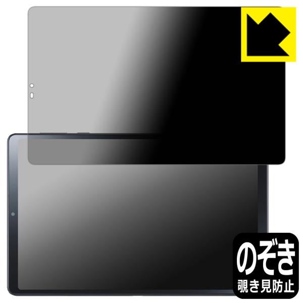 LAVIE Tab T9 T0995/HAS, TAB09/Q01 (8.8型ワイド・2024年春モ...